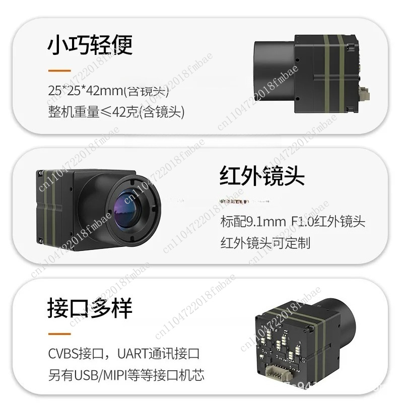 Módulo de Imagen Térmica Infra - Drone Thermal Imaging reseña y precio